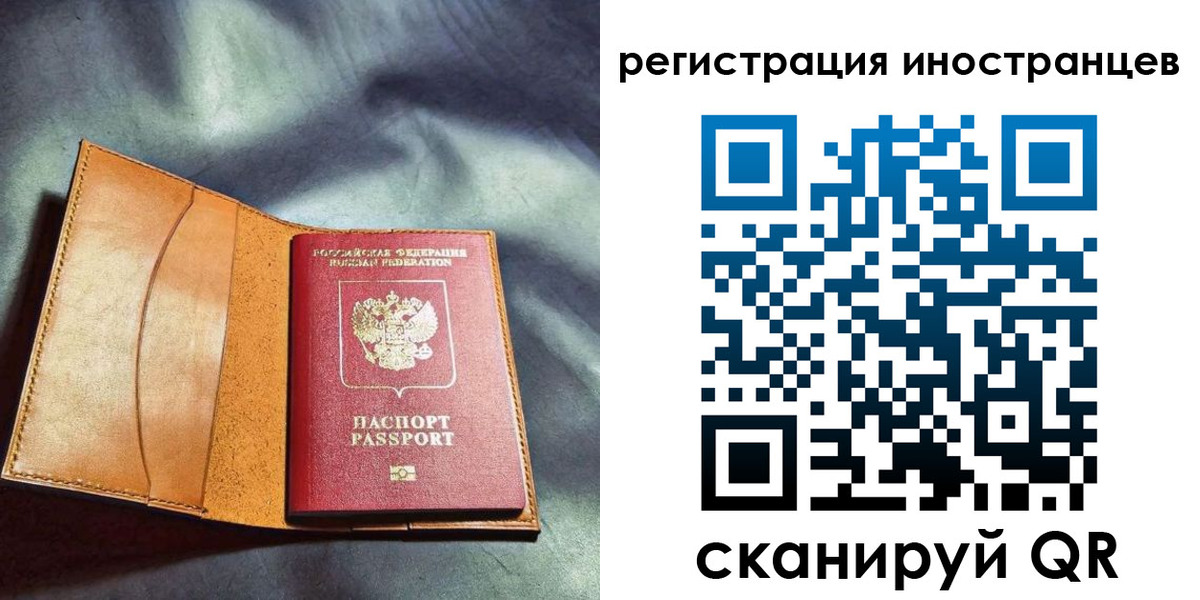 регистрация для дет. сада в Нижнеудинске