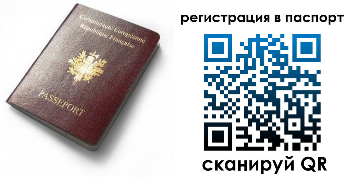 миграционный учет в Нижнеудинске